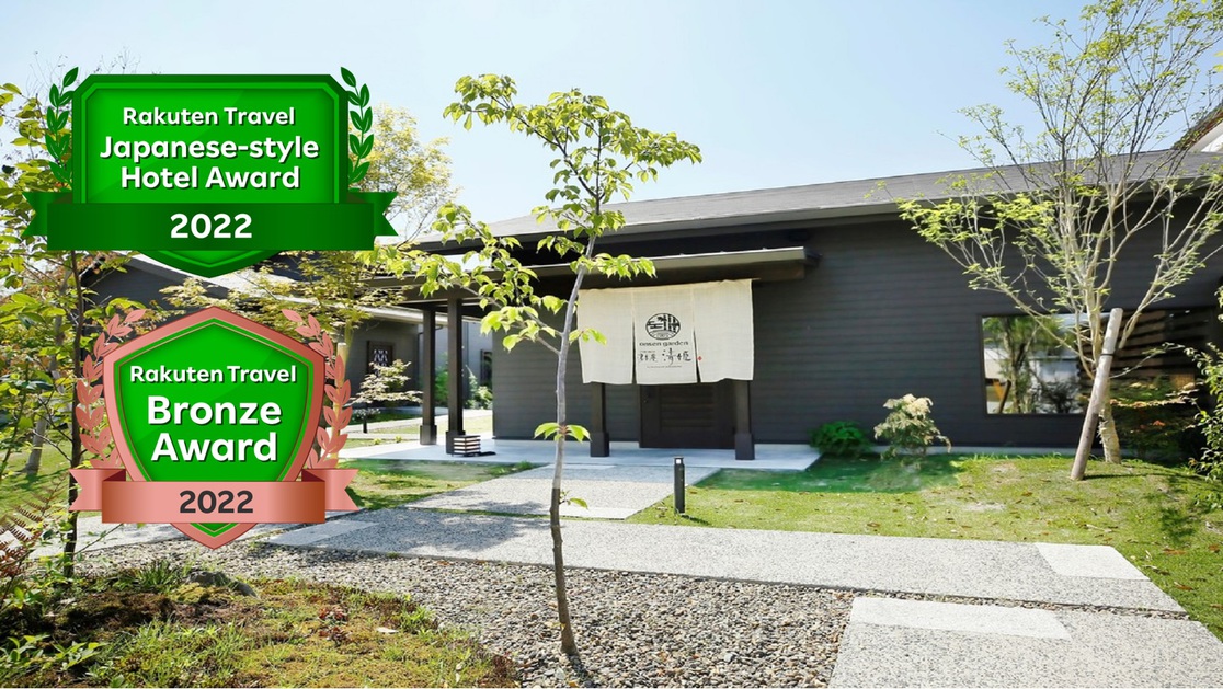 onsen garden 湯本庵 清姫