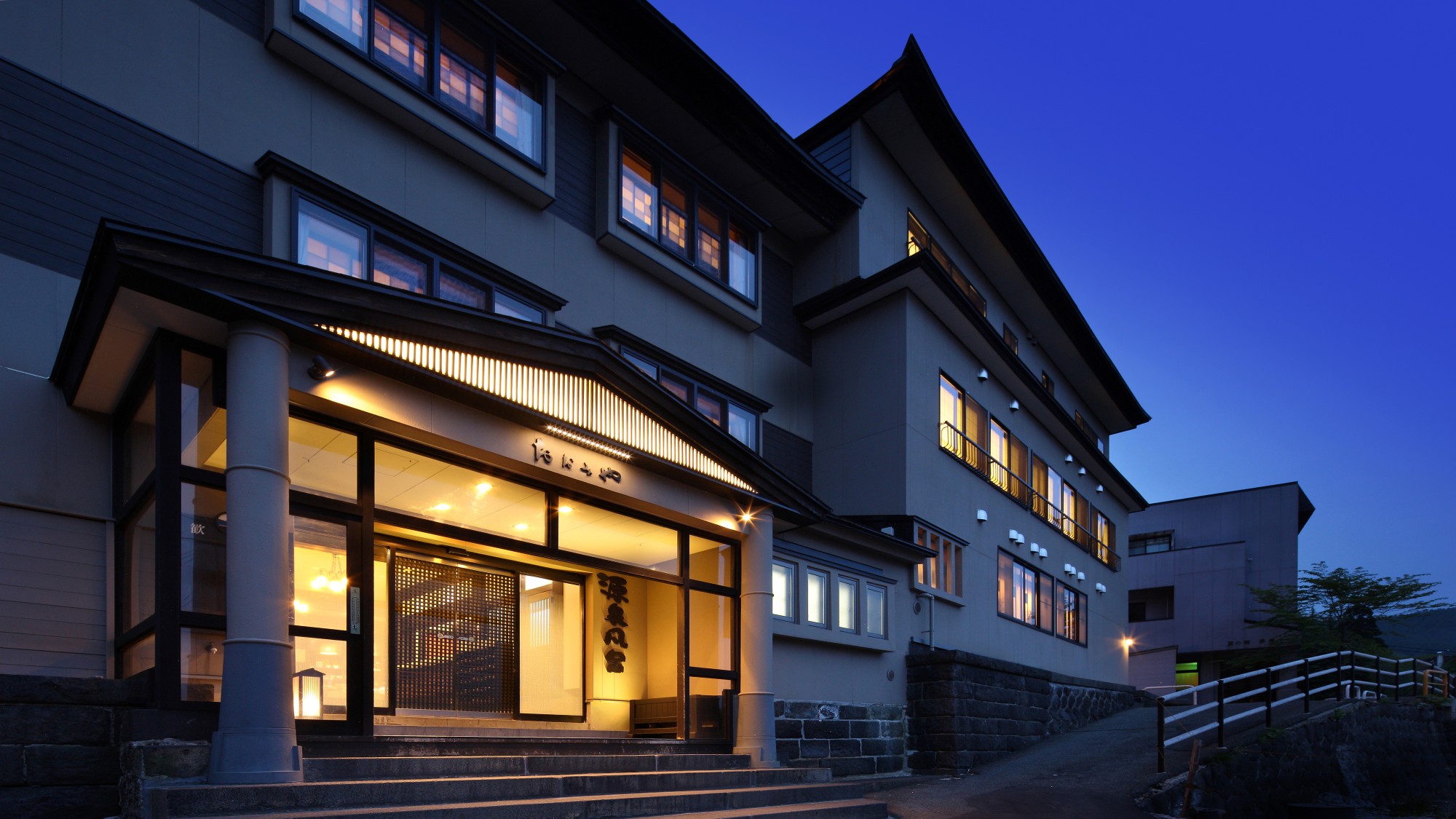 蔵王温泉　おおみや旅館