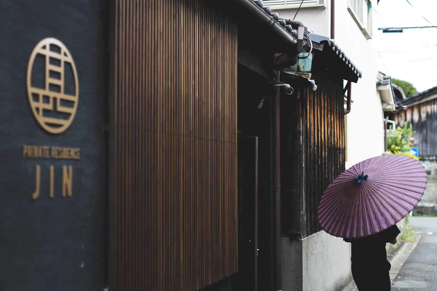 Private residence 甚 写真