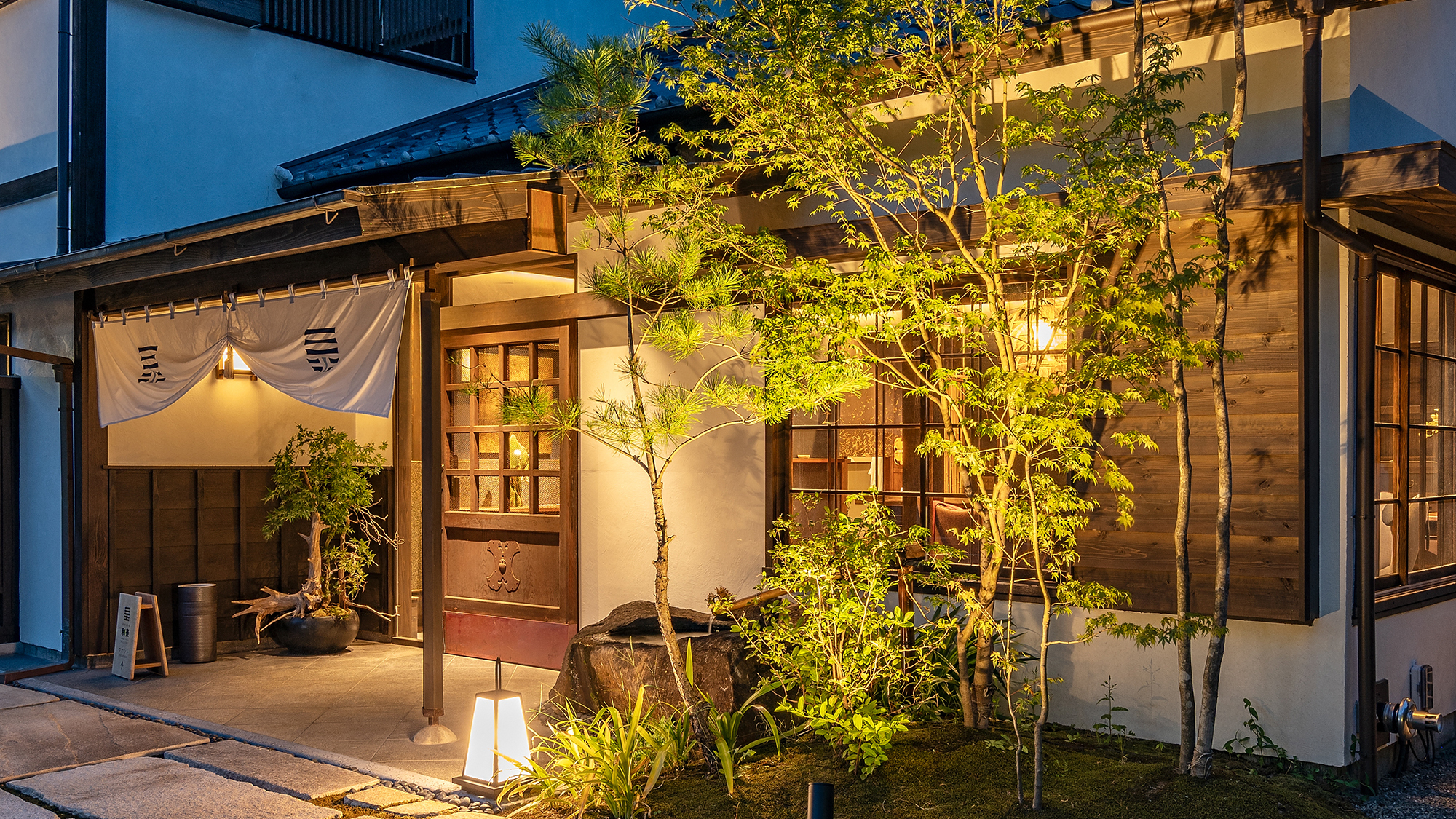 泉ヶ谷 工芸ノ宿 和楽