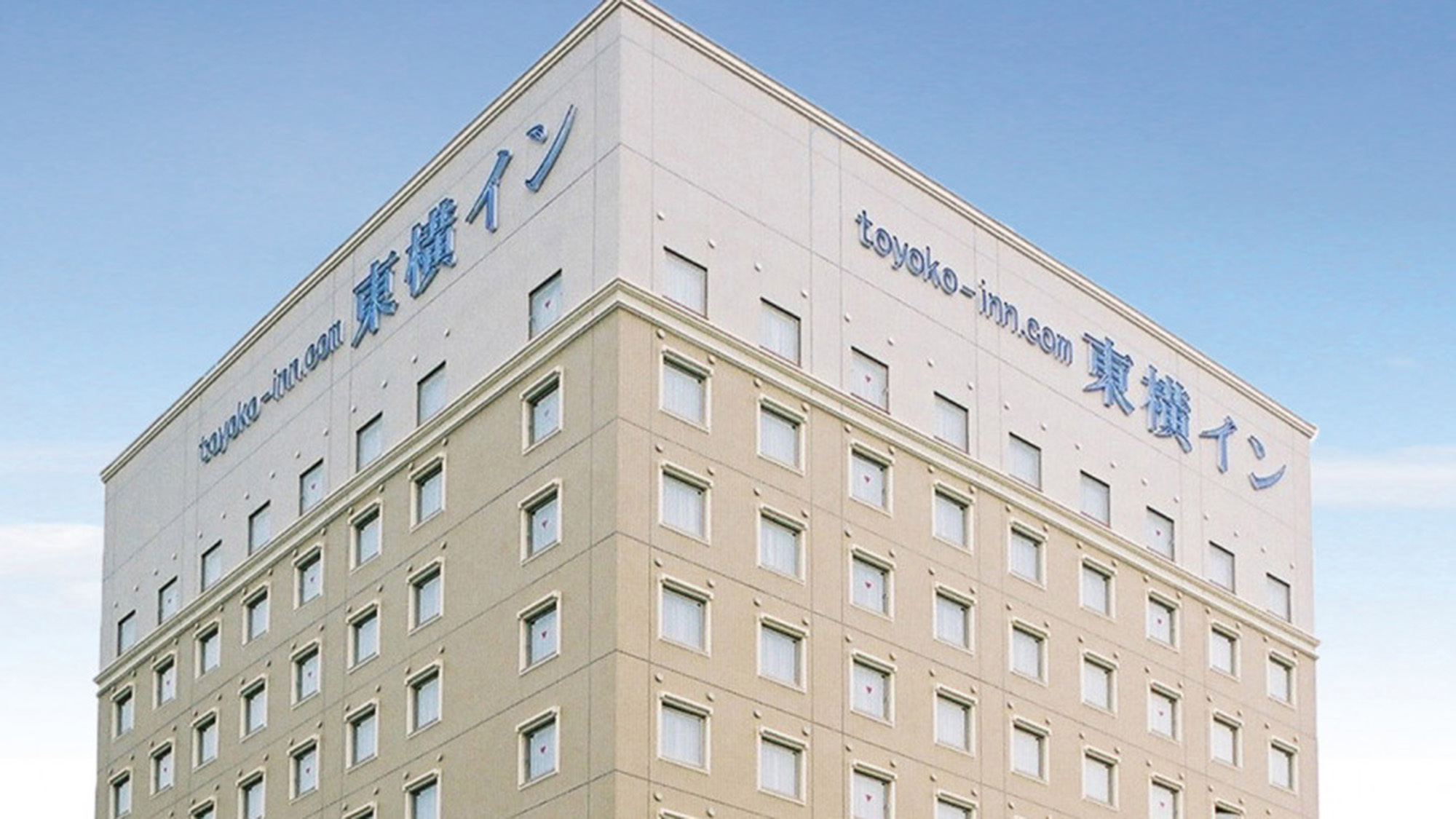 東横イン金沢駅東口