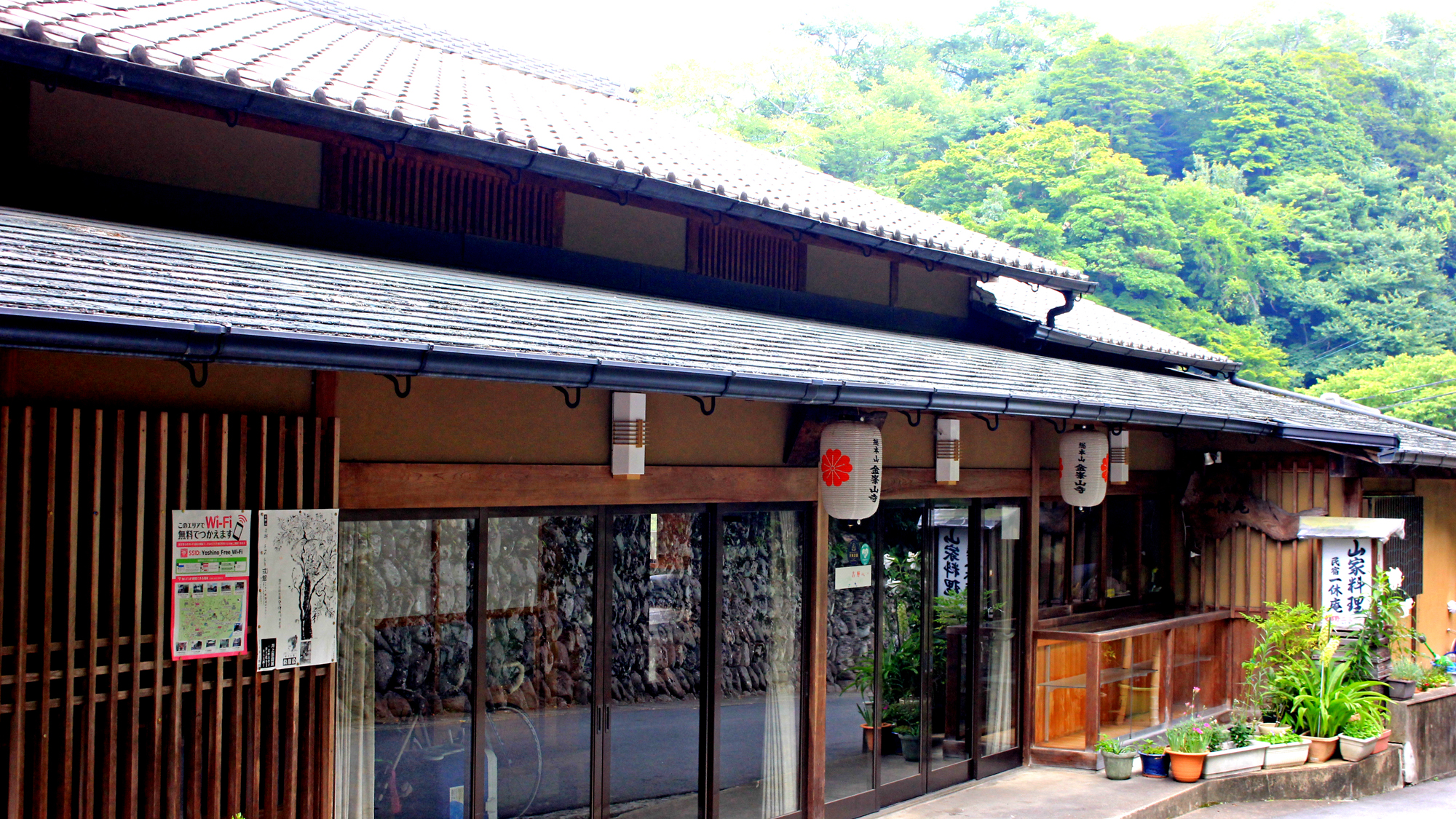 世界遺産 吉野山　眺望風呂と桜の宿　一休庵 写真