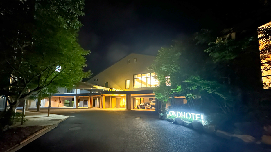 OND HOTEL