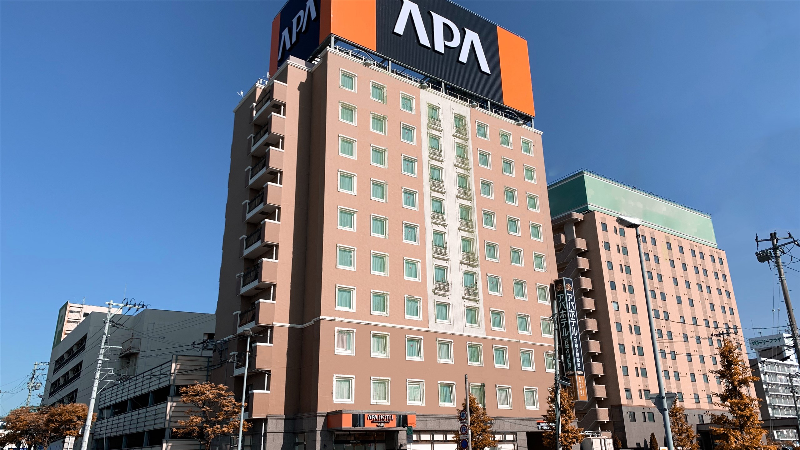 アパホテル 宮城古川駅前