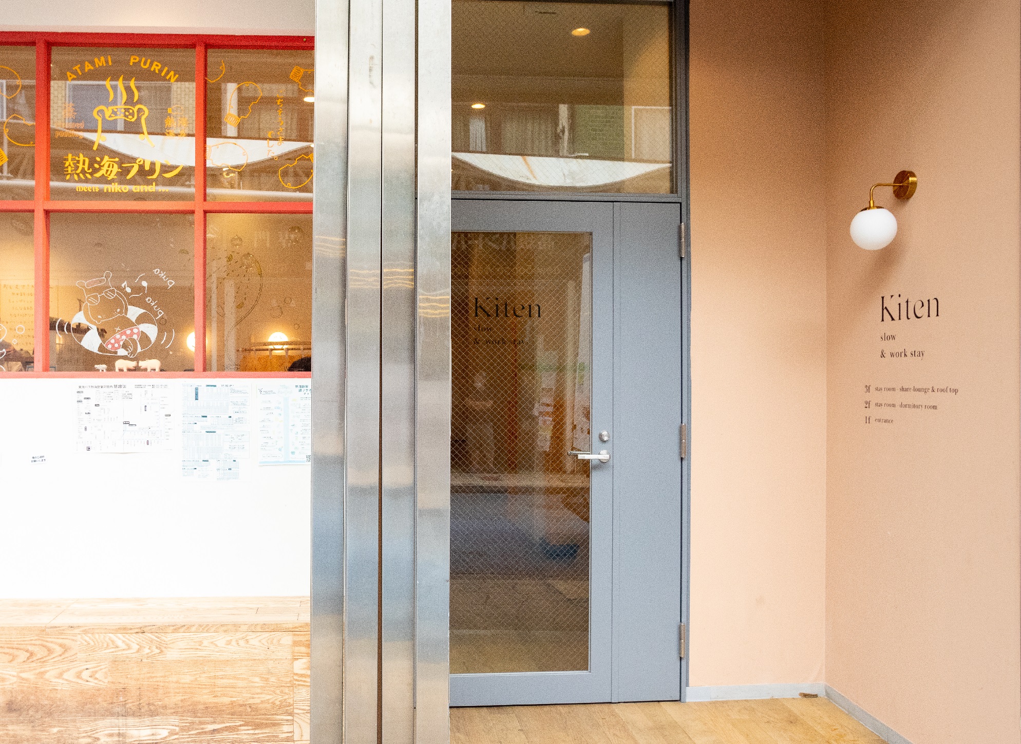 Kiten slow ＆ work stay 