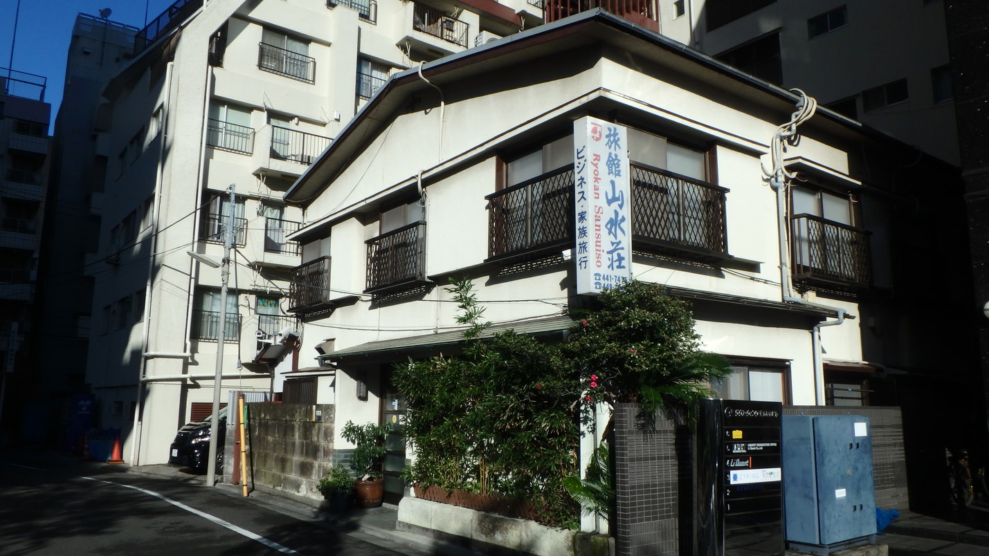 旅館 山水荘 写真