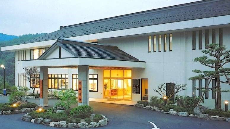 信州金熊温泉 明日香荘