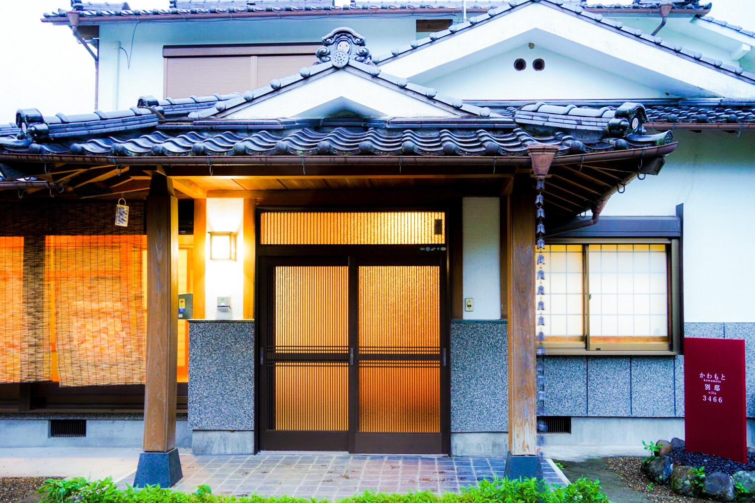 かわもと別邸3466