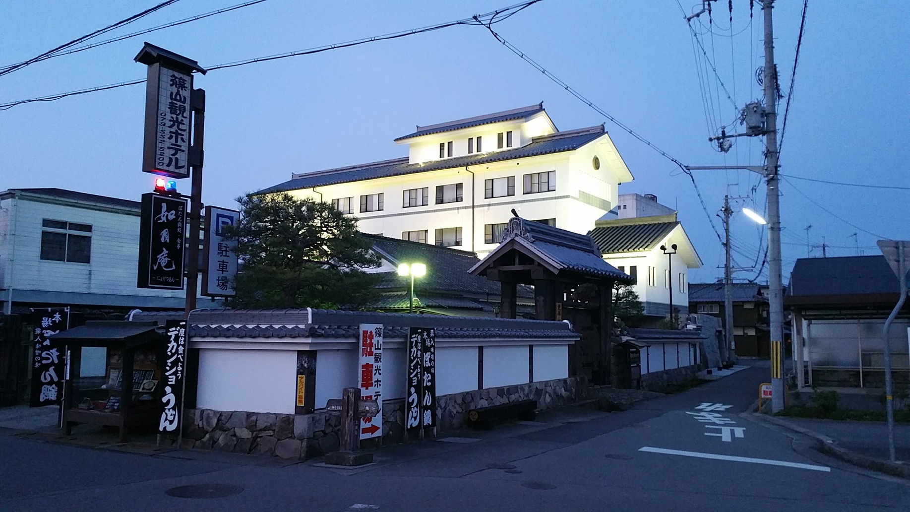 写真：楽天トラベル