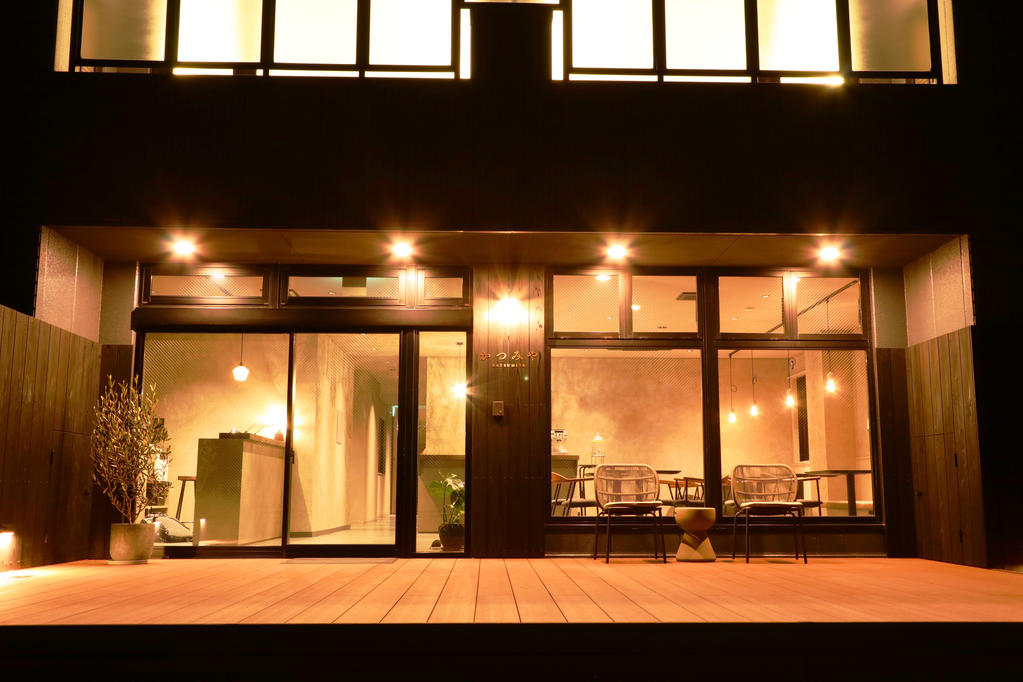 漁師の宿　かつみ屋