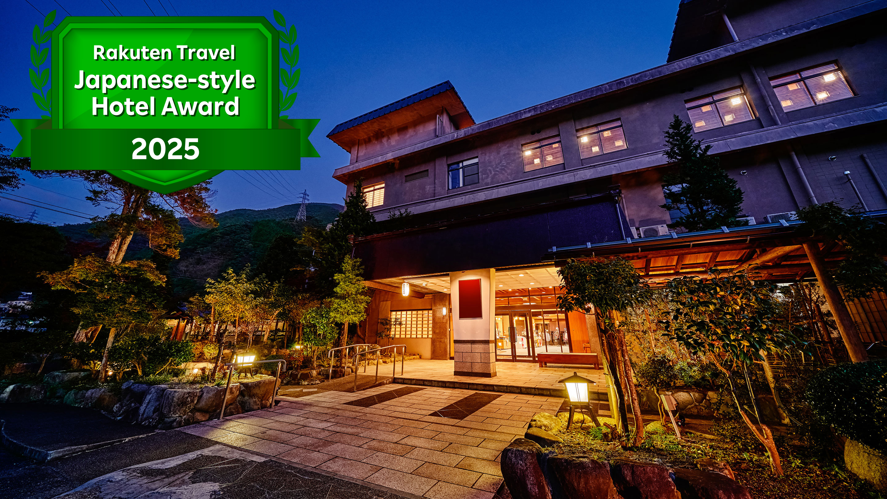 写真：楽天トラベル