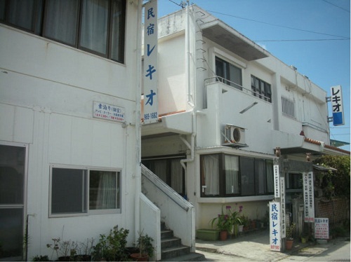 民宿　レキオ