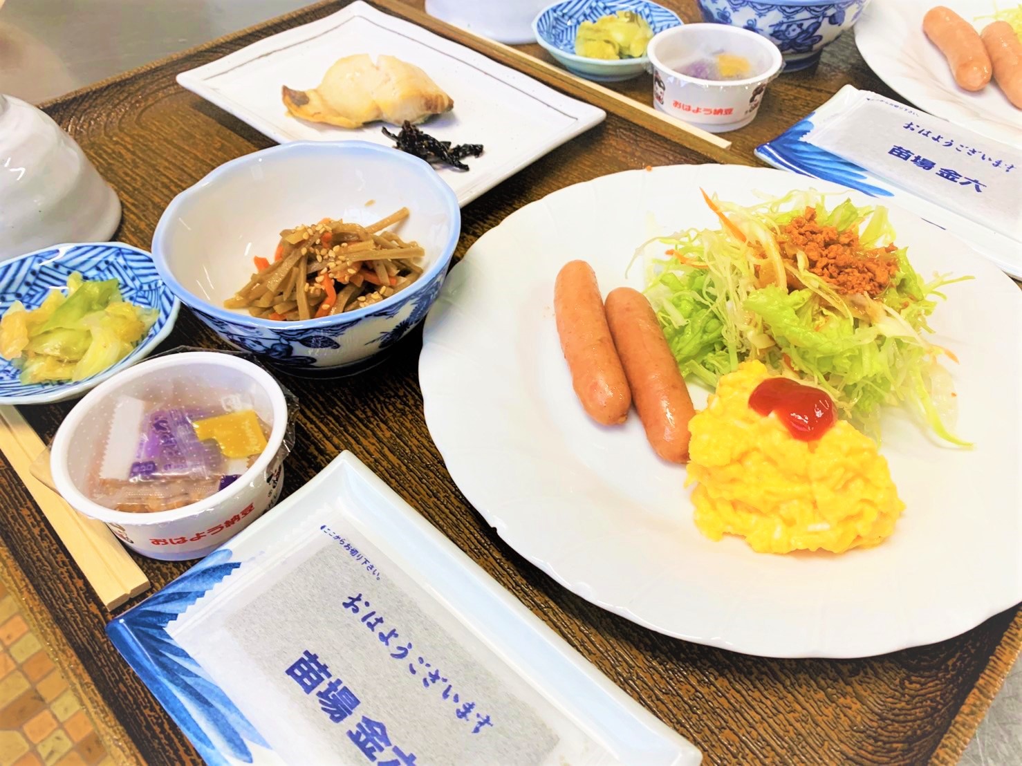 写真：楽天トラベル