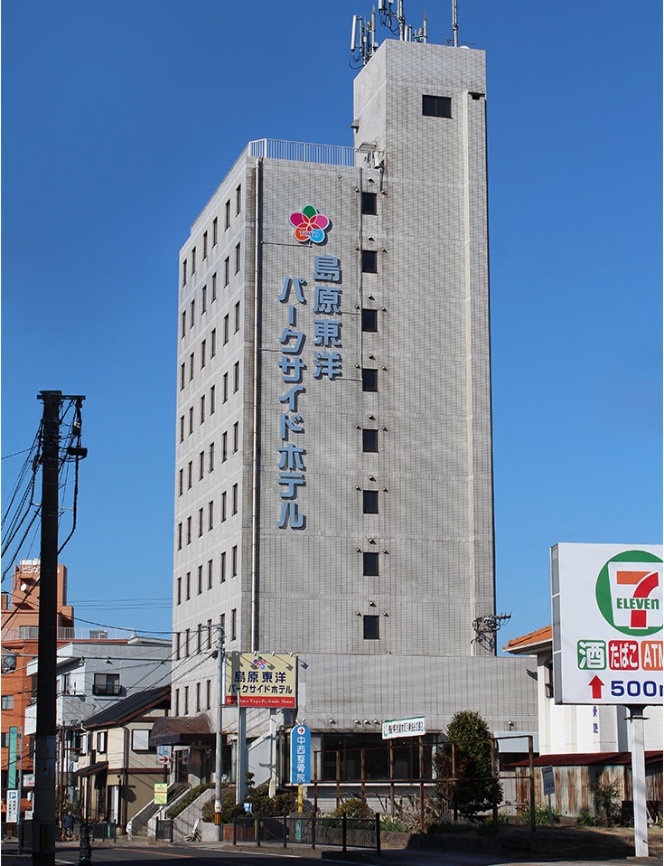 島原東洋パークサイドホテル 写真