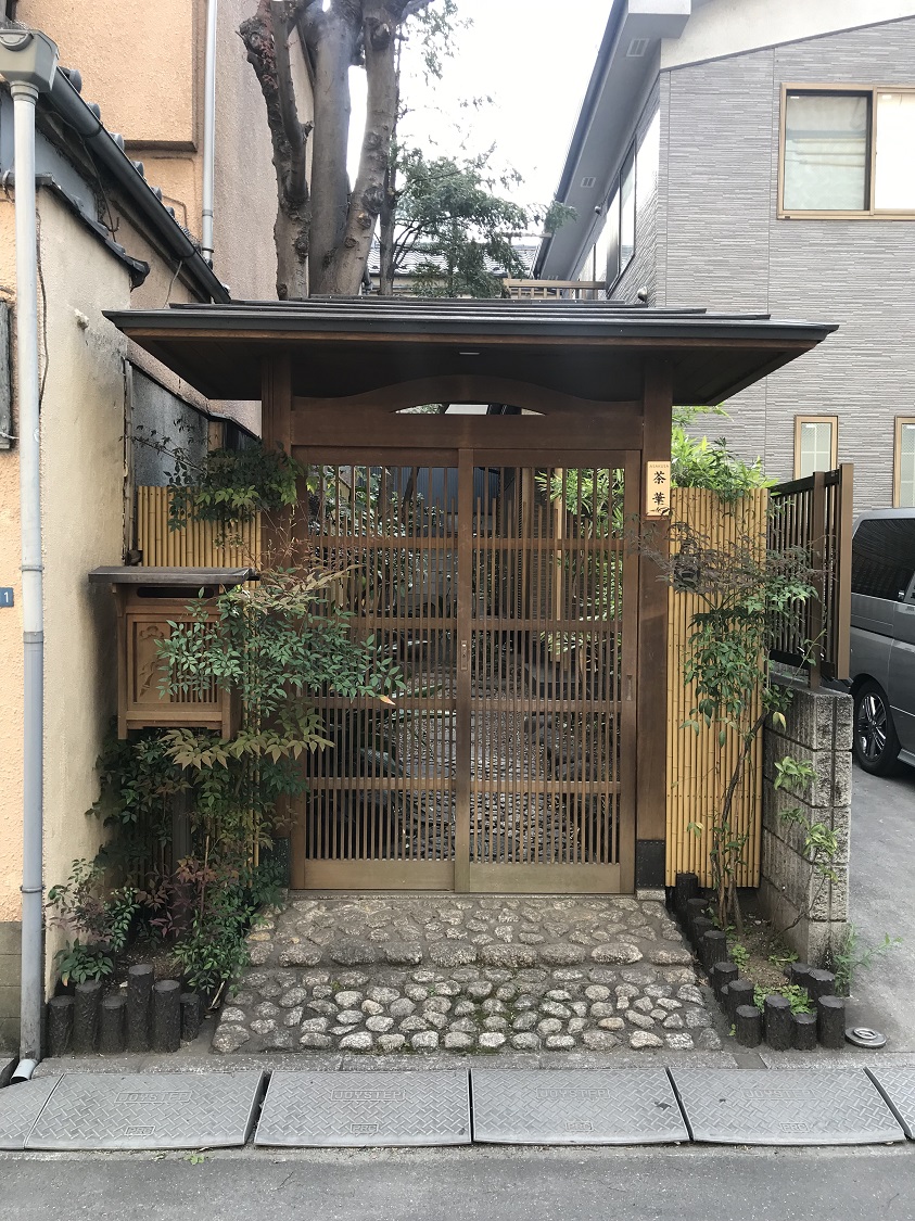 ASAKUSA茶華-chaka-