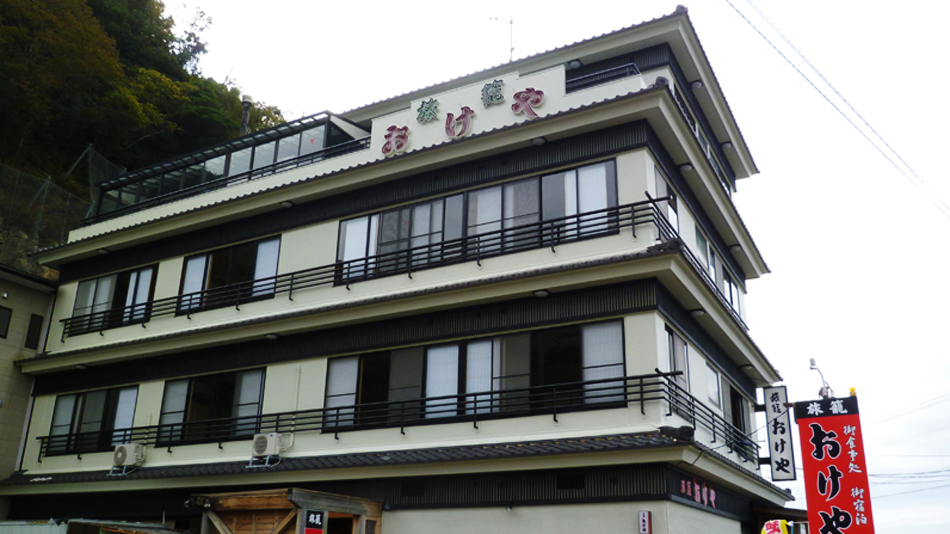 旅籠おけや