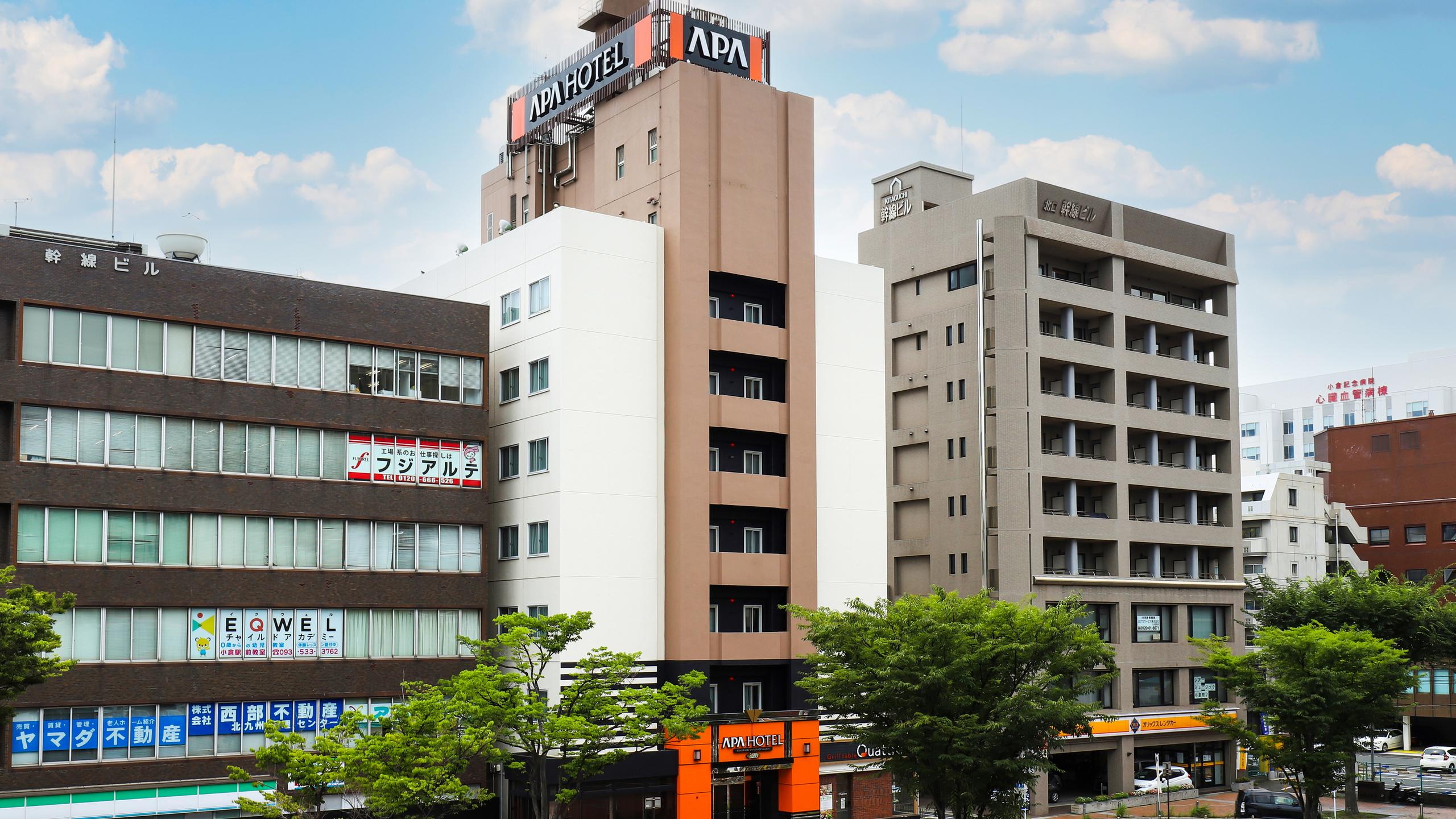 アパホテル 小倉駅新幹線口
