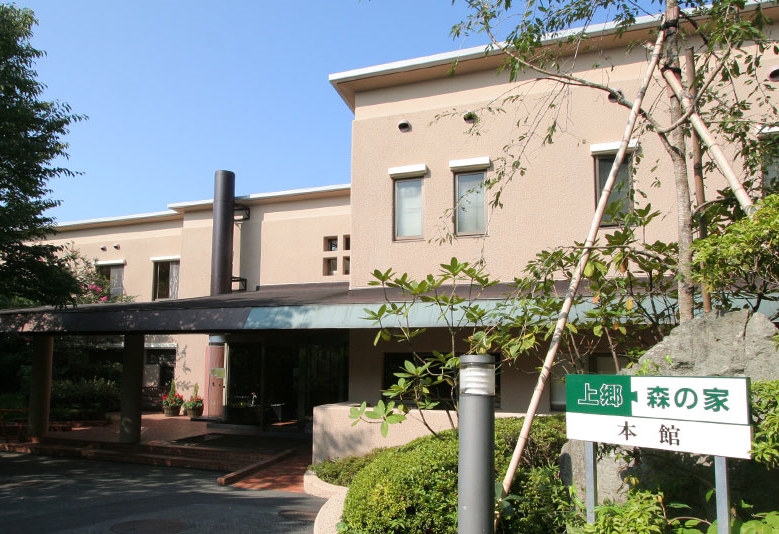 横浜市 公共の宿 ふれあいの里「上郷・森の家」