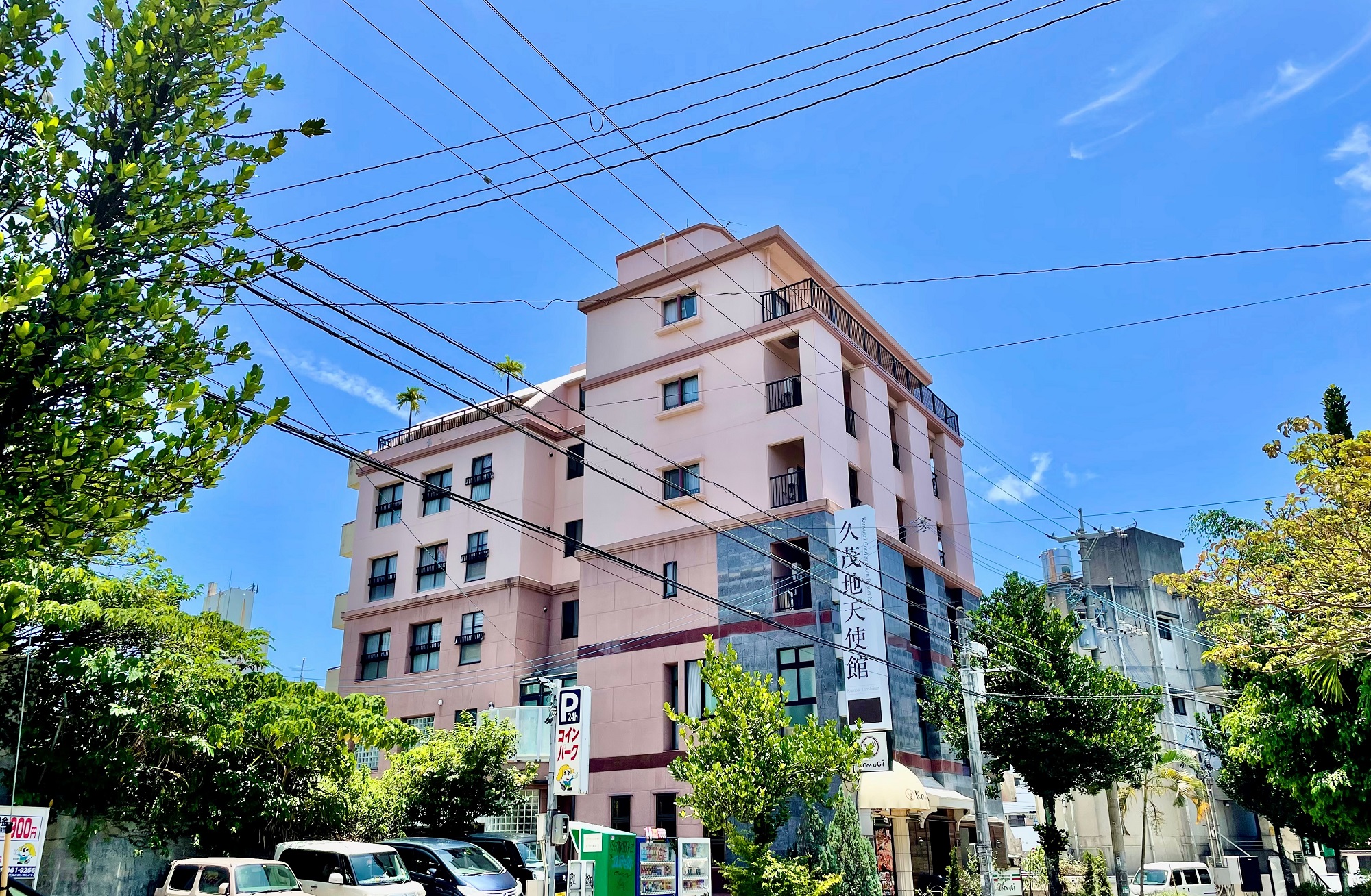 ホテル天使館久茂地 写真