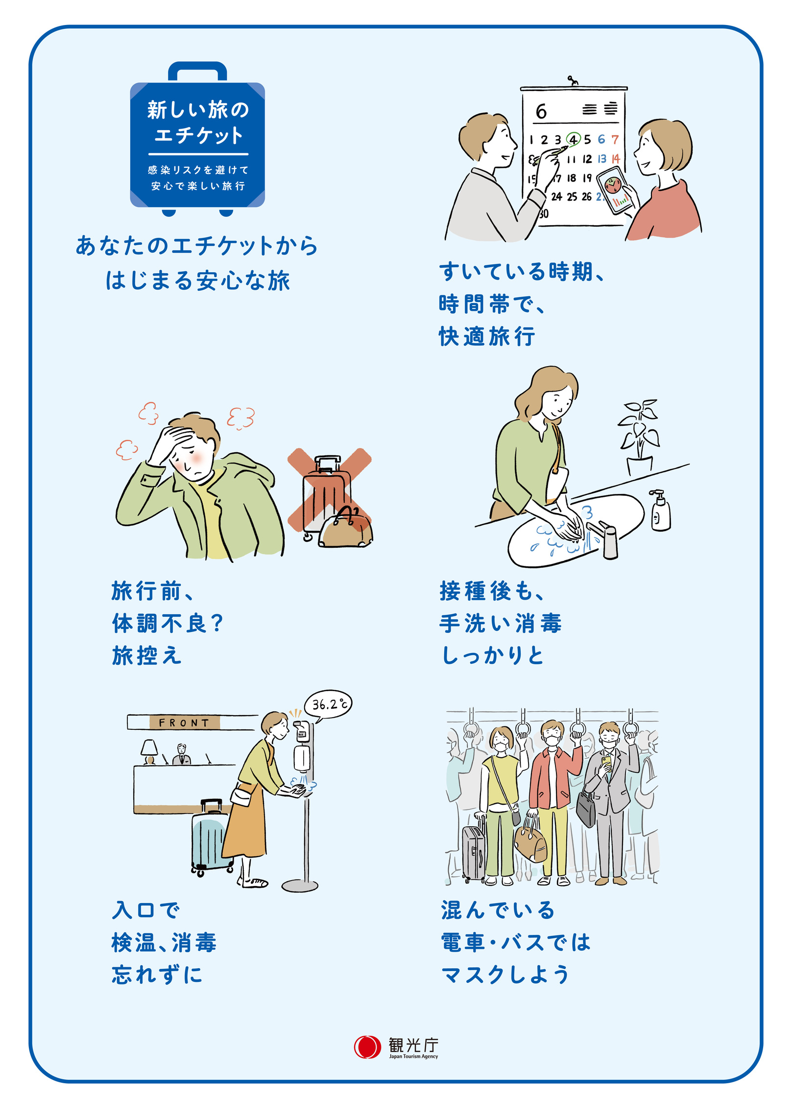 奥伊根温泉　油屋本館 写真
