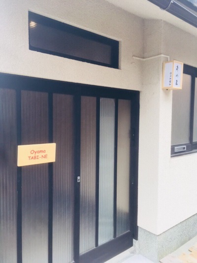 Oyama 旅音