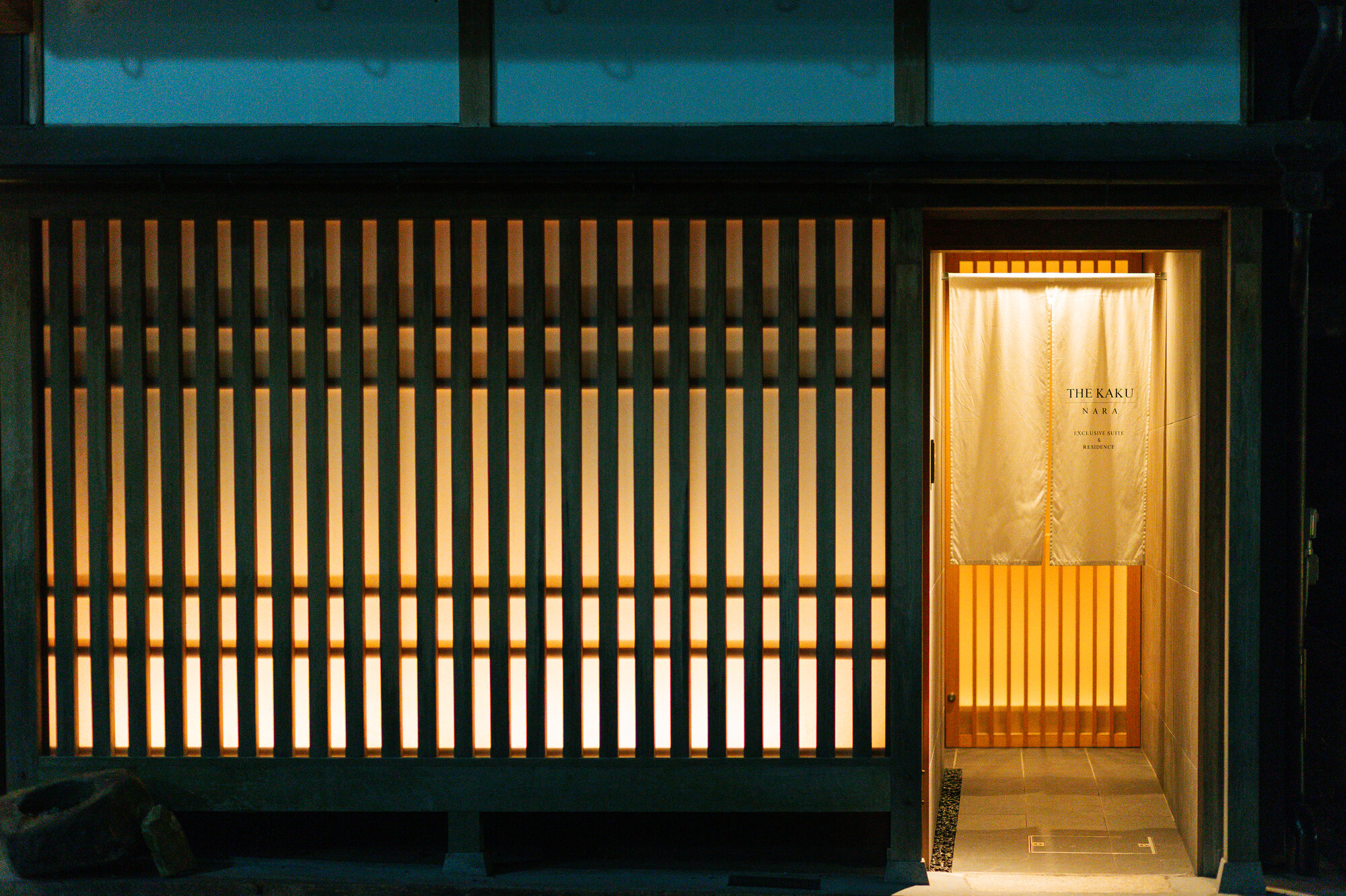 町屋の宿 宮