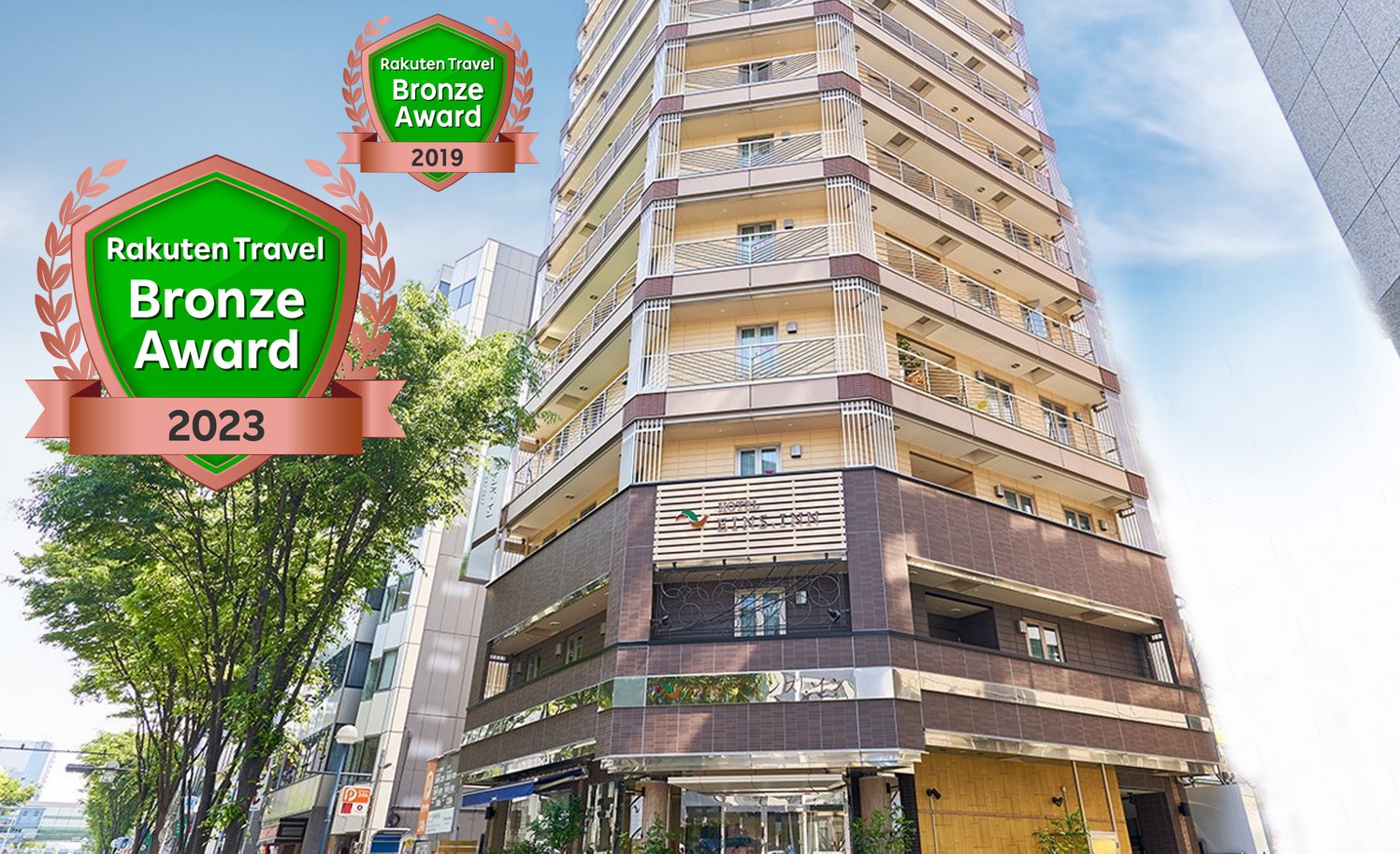 アインズ イン梅田東