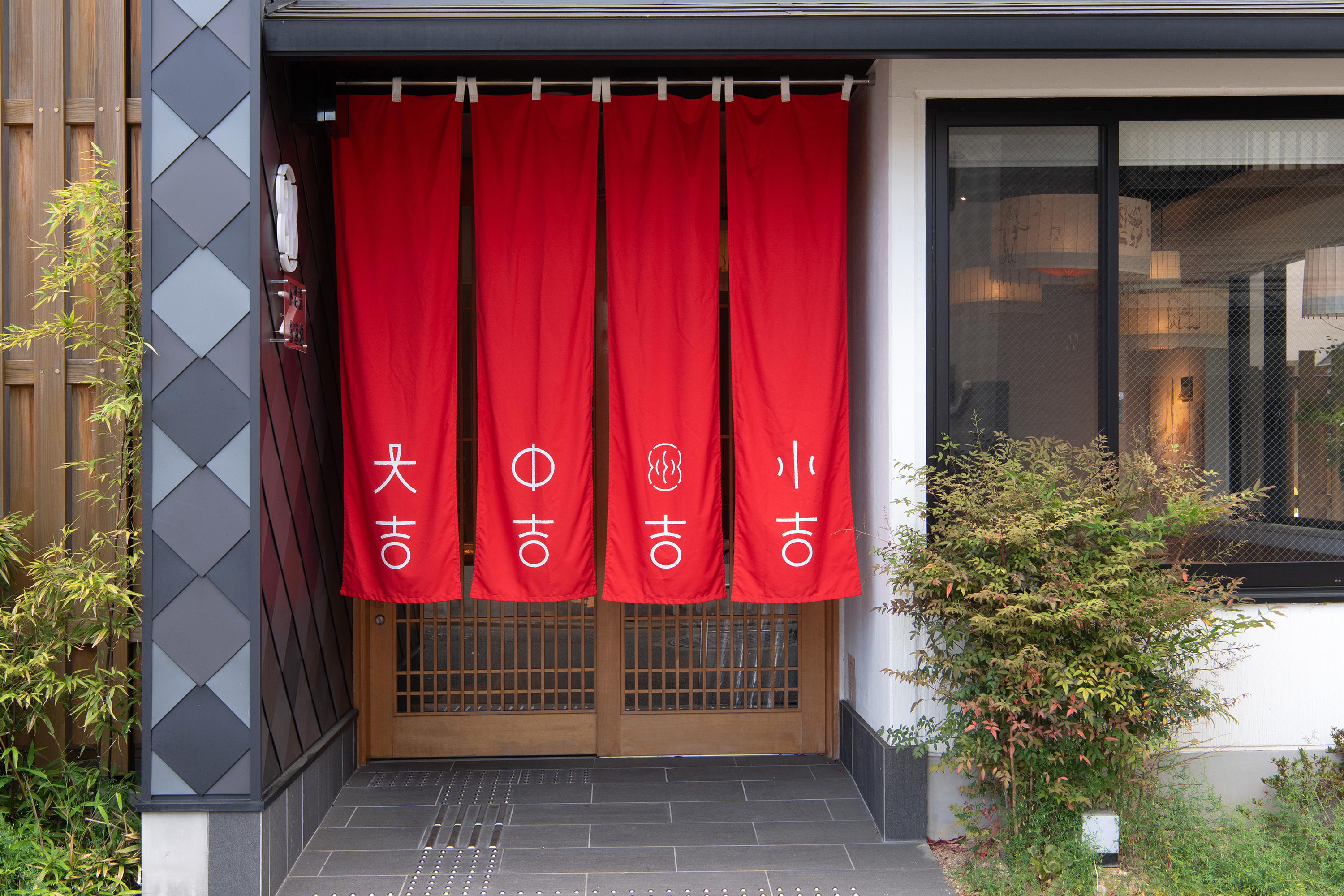 不思議な宿