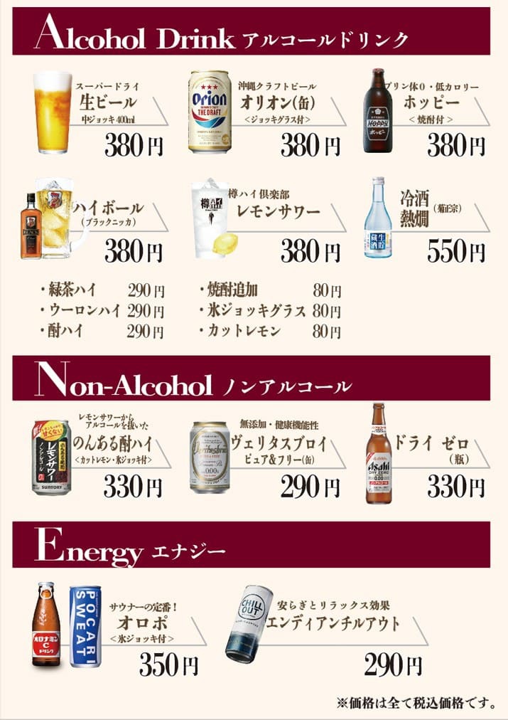 カプセルイン ミナミ 立川店 写真