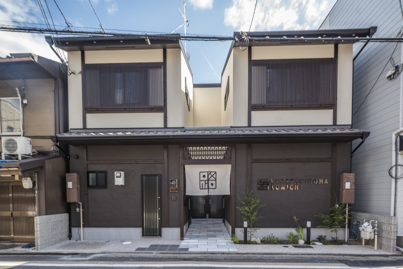 Kyostayいろは 小路 写真