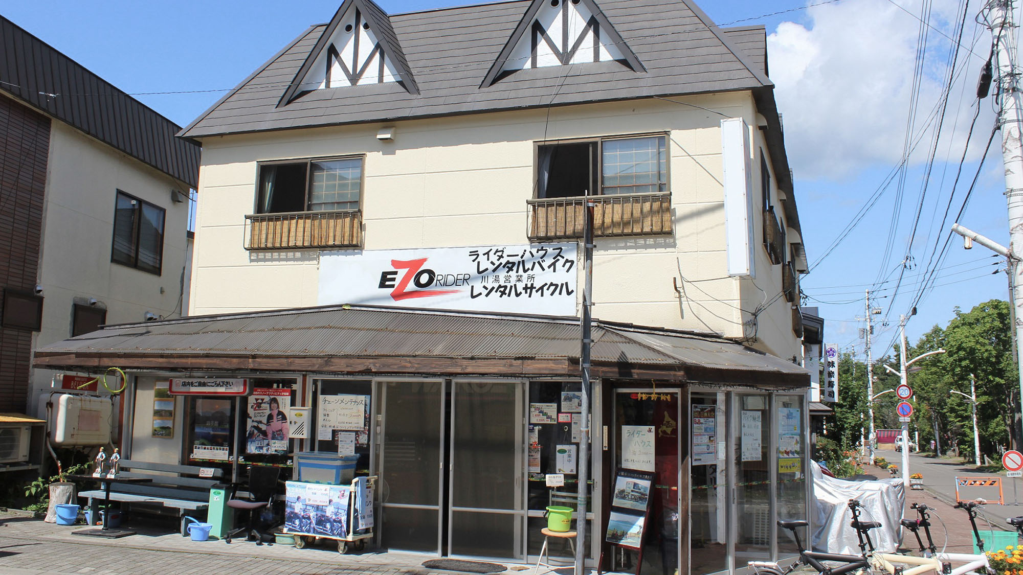 EZO HOUSE