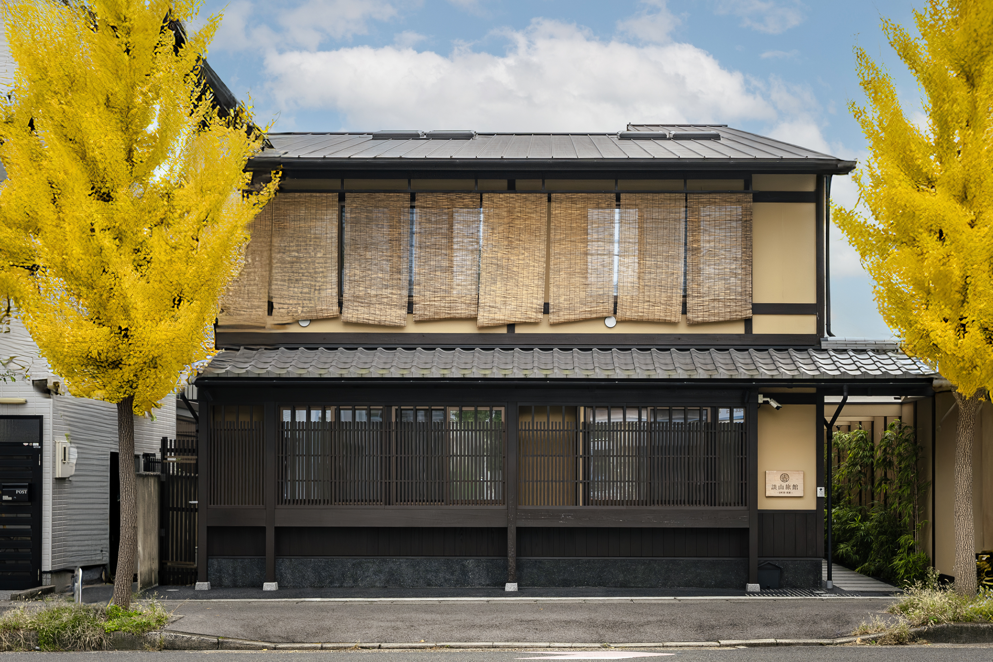 谷町君・星屋・談山旅館