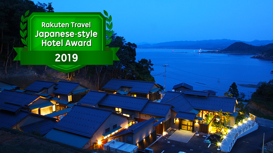 蒲井温泉　いっぺん庵 写真
