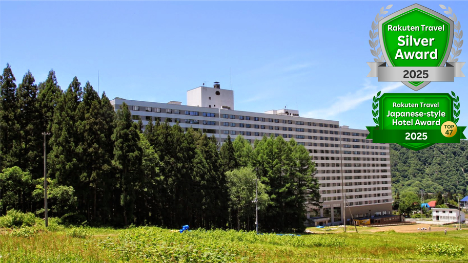 エンゼルグランディア越後中里 (越後湯沢)