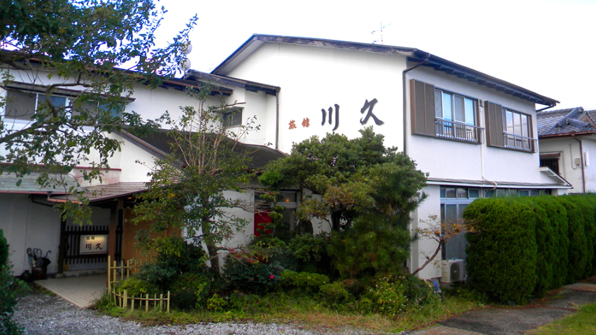 指宿温泉 昔ながらの小さな宿 川久