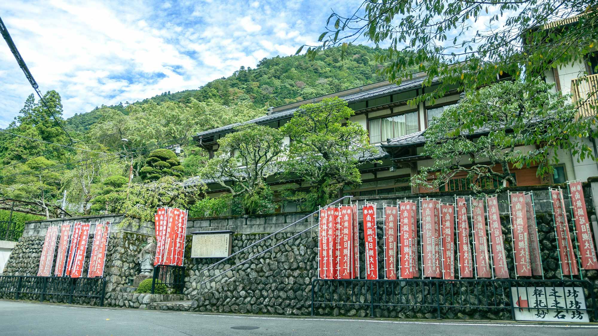 Temple Hotel 岸之坊