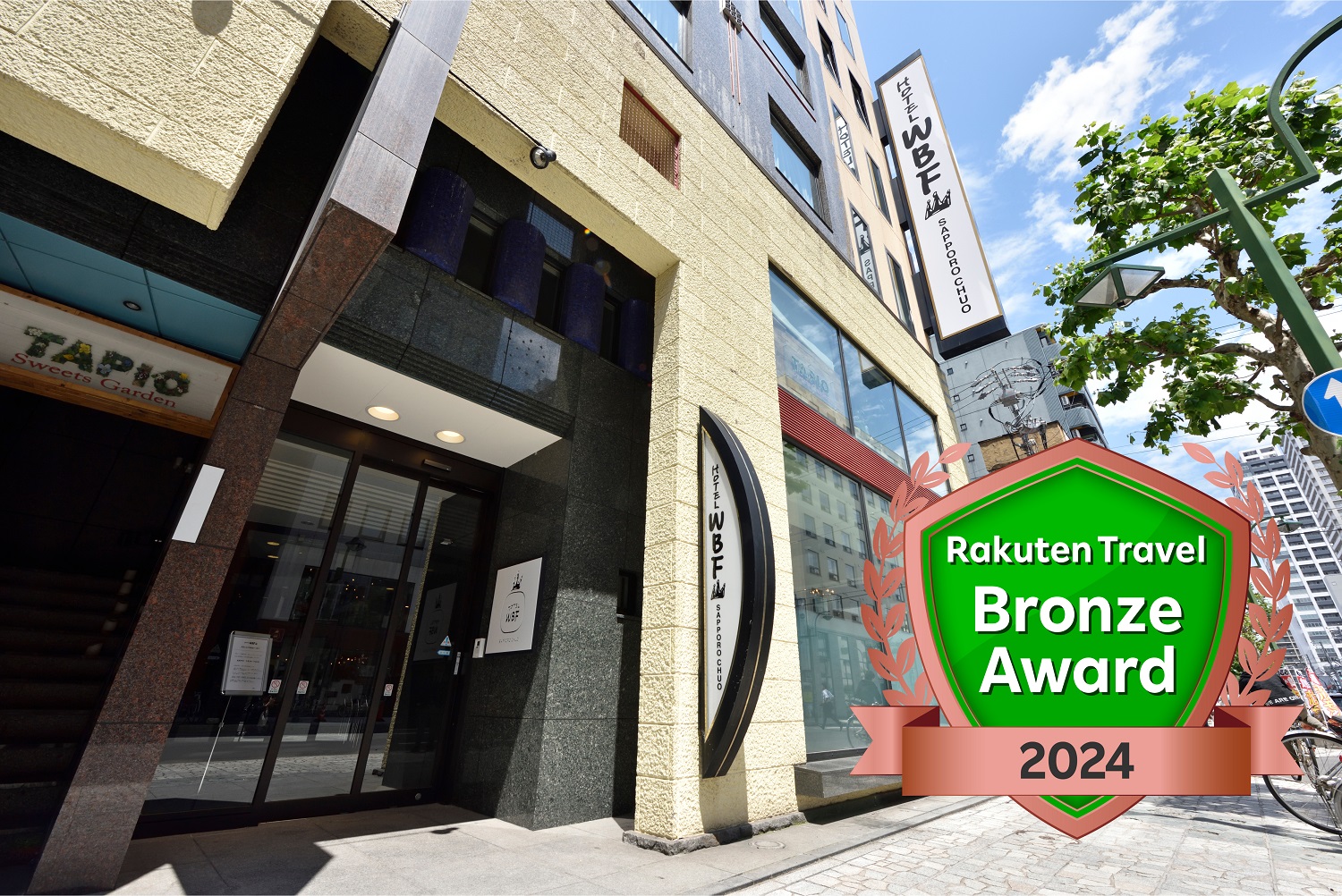 ホテルWBF札幌中央