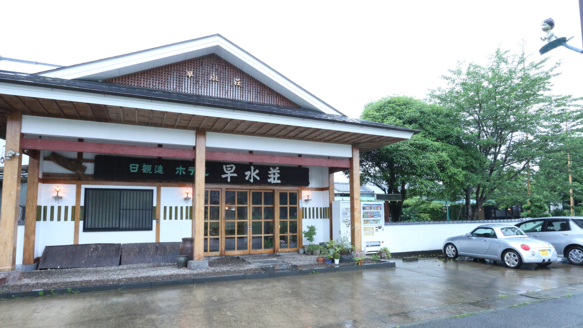 写真：楽天トラベル