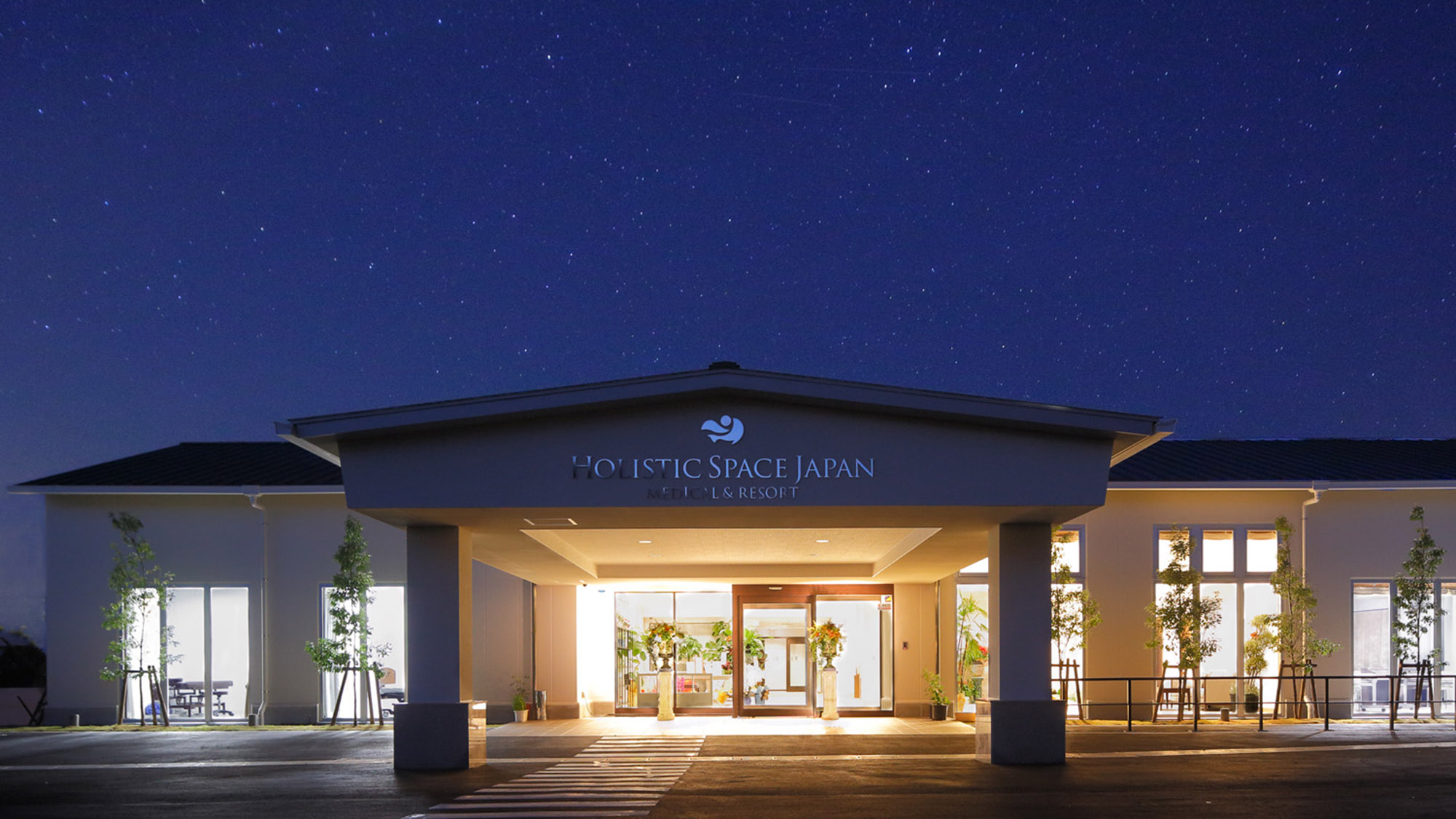 HOTEL HOLISTIC RESORT 写真