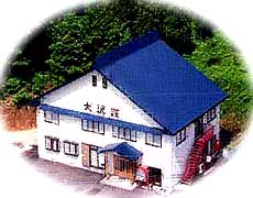 大沢荘