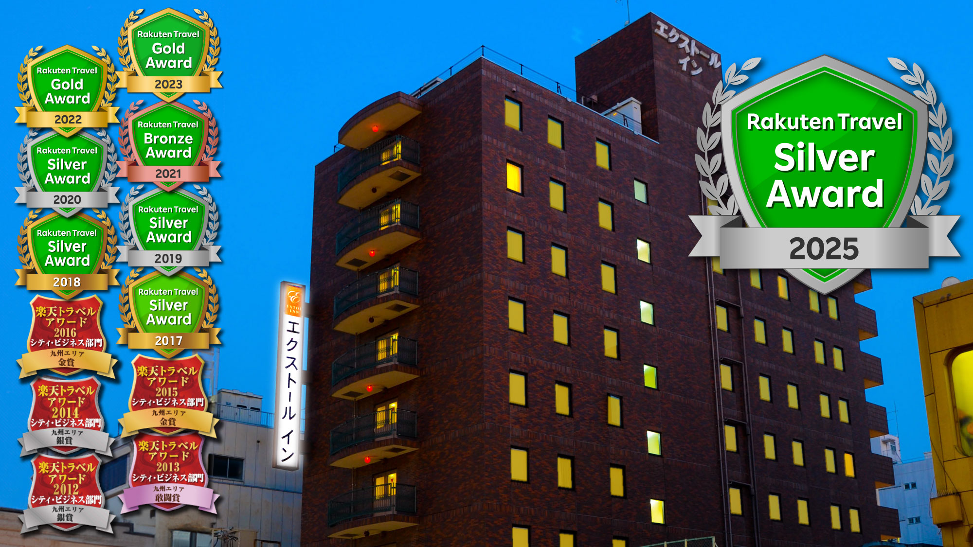 写真：楽天トラベル