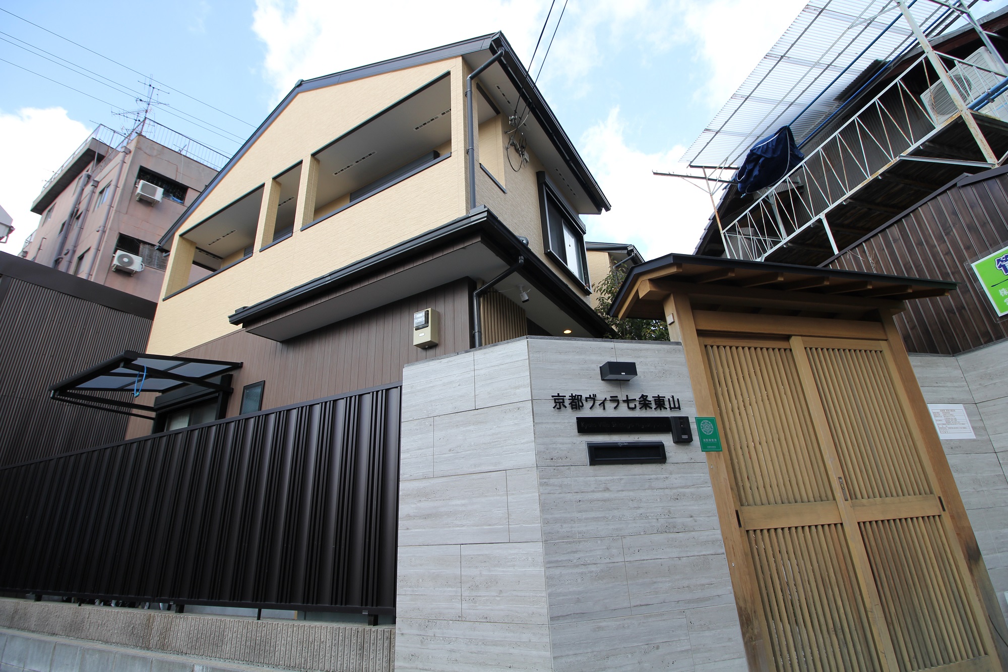 京都ヴィラ七条東山 写真