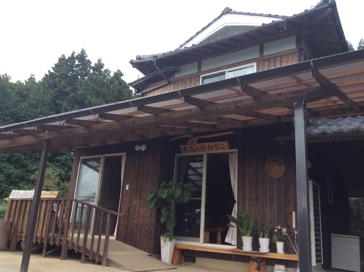 天忠の宿ひろこ 写真