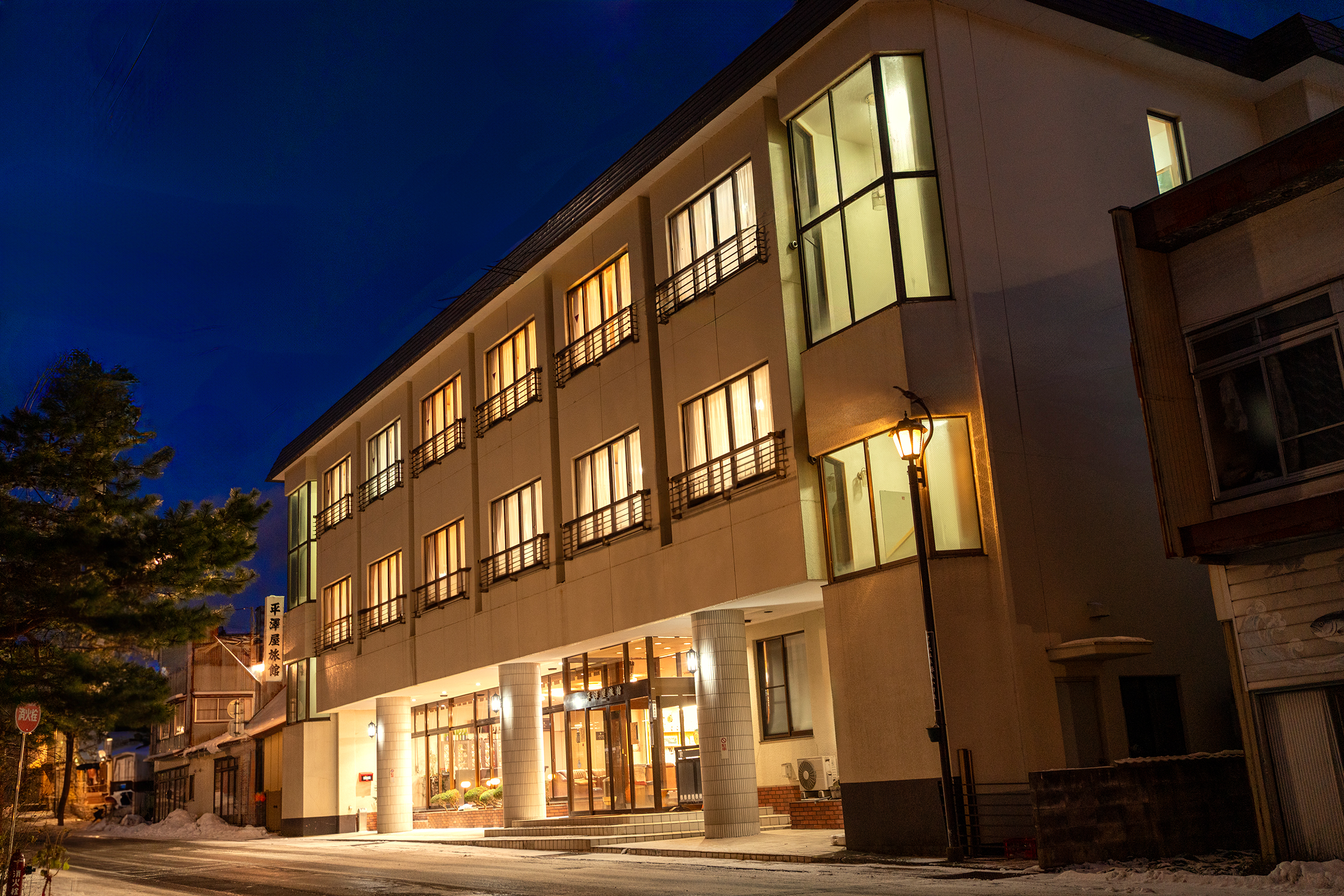 中ノ沢温泉　平澤屋旅館