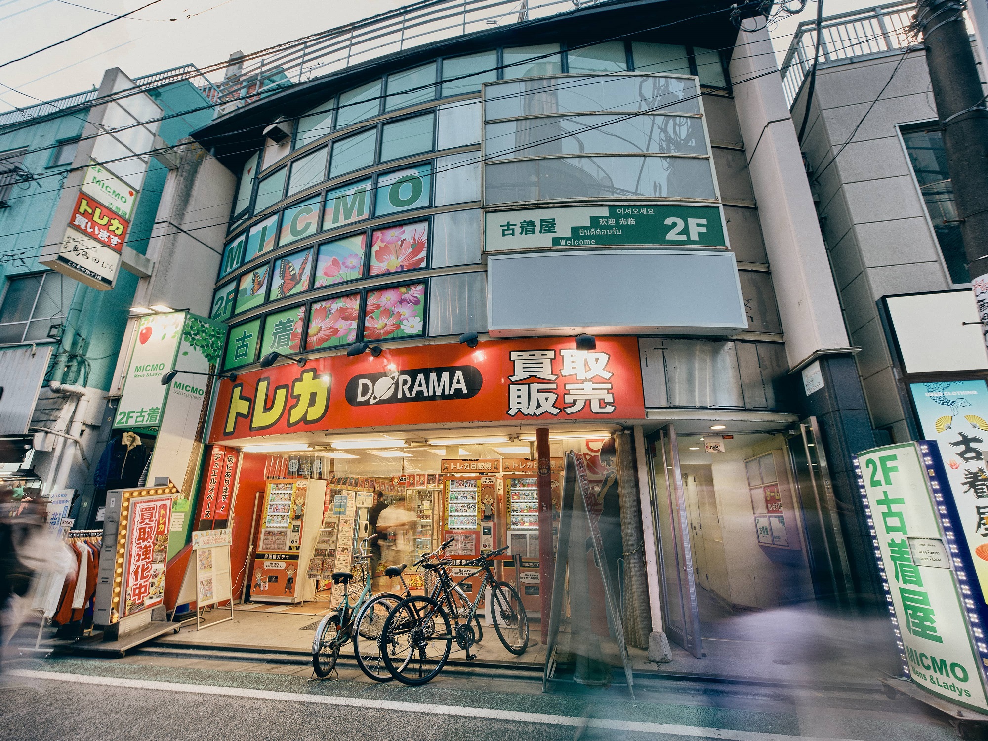 ILLI COM SHIMOKITAZAWA 写真