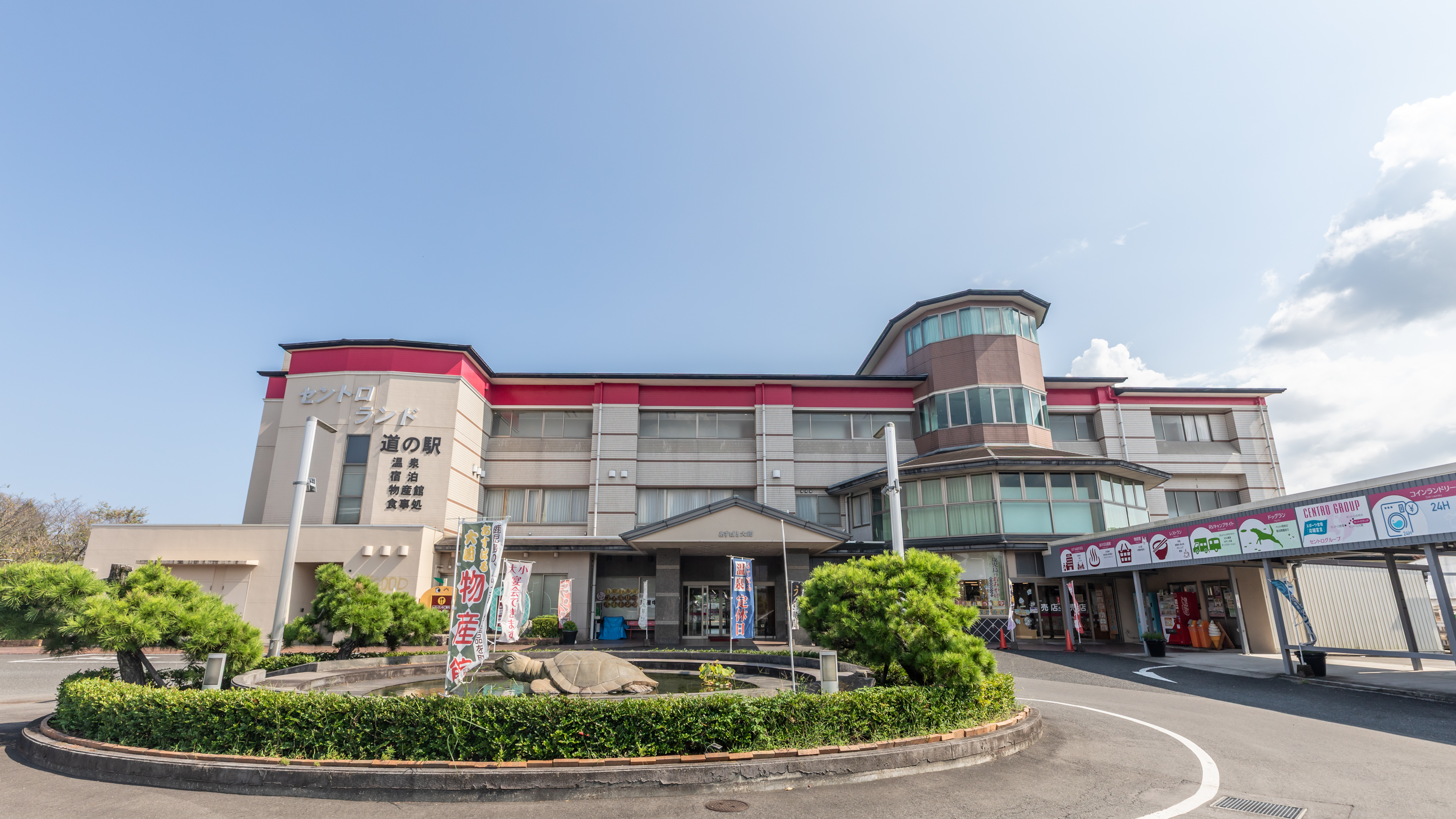 ホテルあすぱる