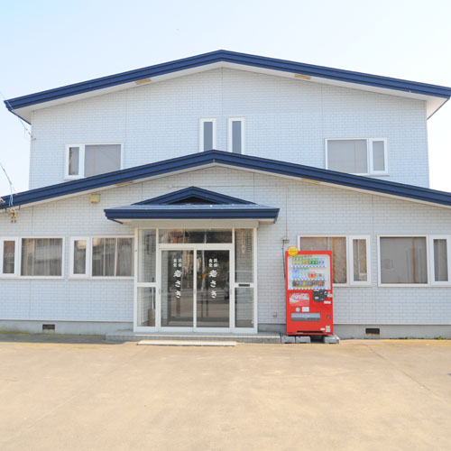 民宿 岩さき