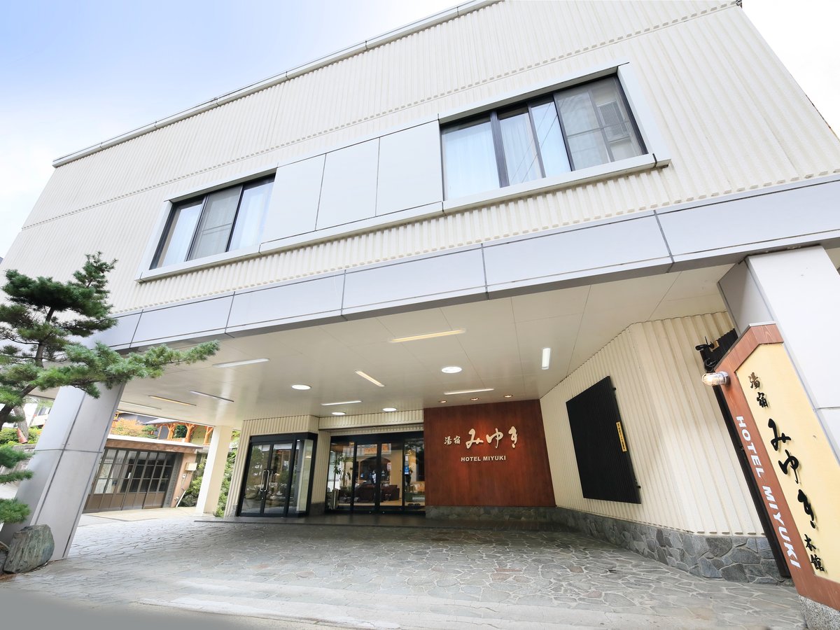 草津温泉 ホテルみゆき