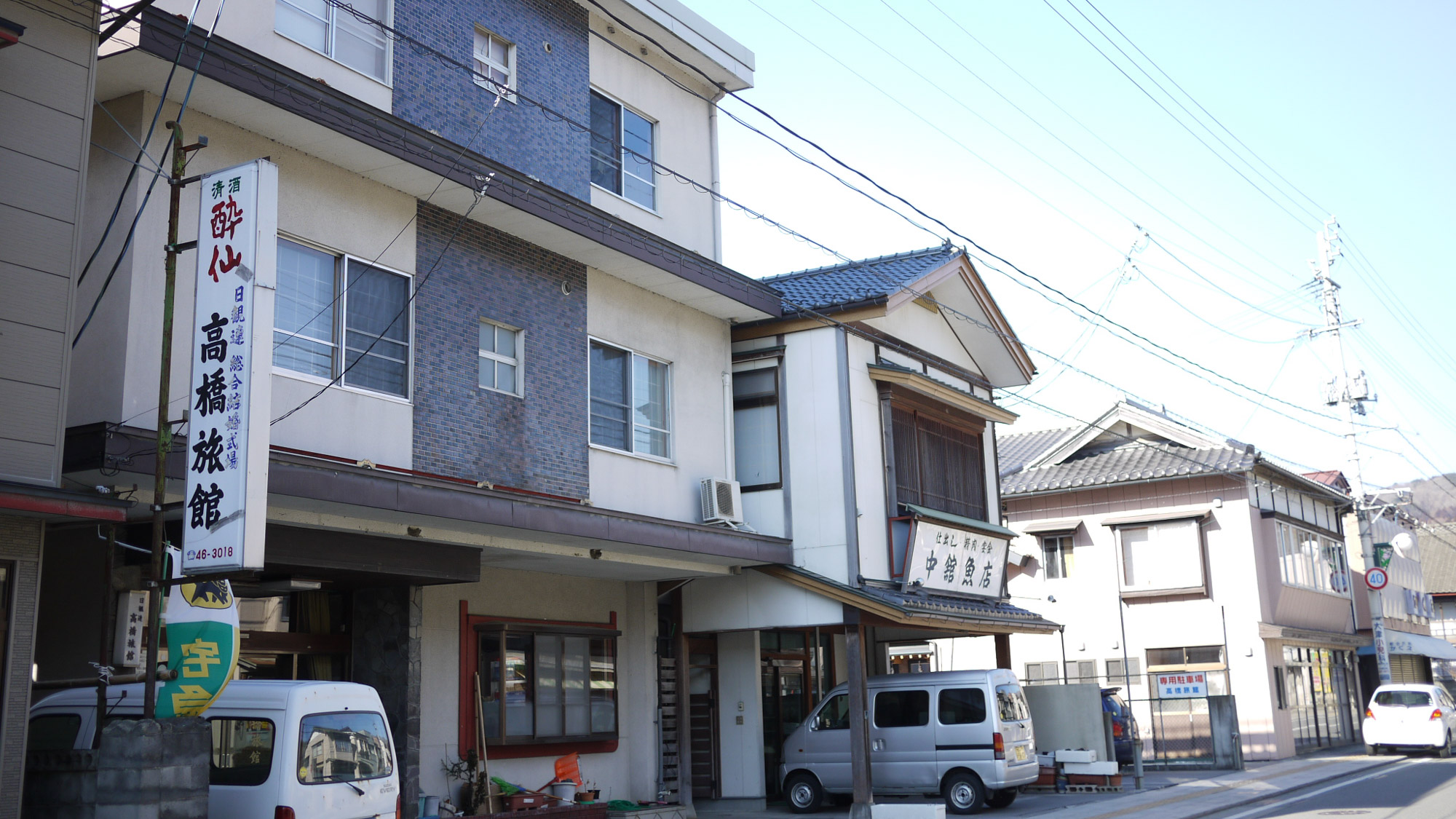 高橋旅館 ＜岩手県＞