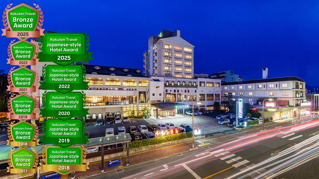 湯田温泉 ユウベルホテル松政